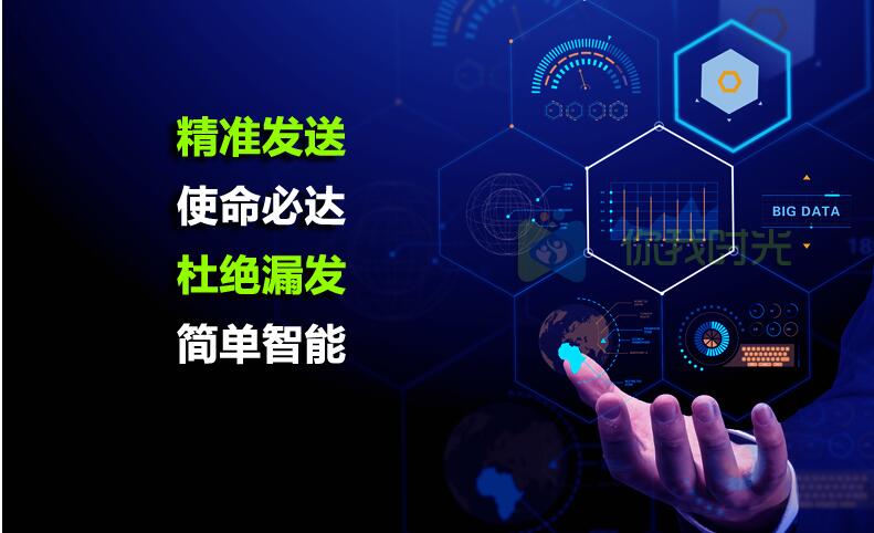 商業(yè)營(yíng)銷廣告一定要選擇短信群發(fā)平臺(tái)!!!不懂的看這里!!!