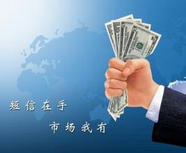 短信群發效果差？三個步驟幫你提高營銷效果