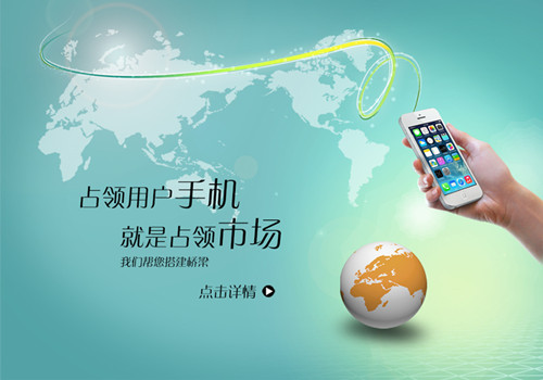 營銷短信種類與特點