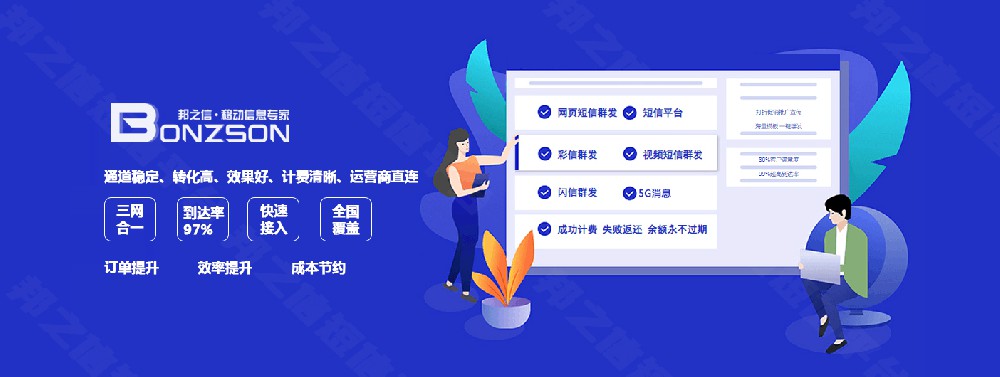 別再盲目群發了!針對財稅行業的精準短信營銷攻略